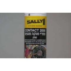 ספריי מנקה מגעים שמן Sally CONTACT 2000