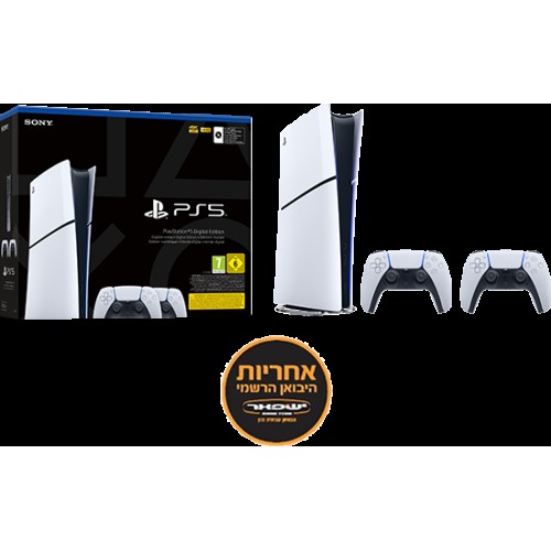 באנדל קונסולת משחק סוני פלייסטיישן 5 סלים Sony PlayStation 5 Slim 1TB  מהדורה דיגיטלית + שני בקרי דואלסנס DualSense אלחוטיים