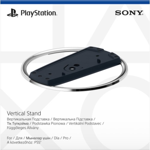 Vertical Stand for Sony PlayStation 5 Blu-Ray/Digital Versions