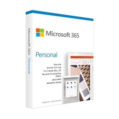 Microsoft Office Personal for Students - Office 365 for one year