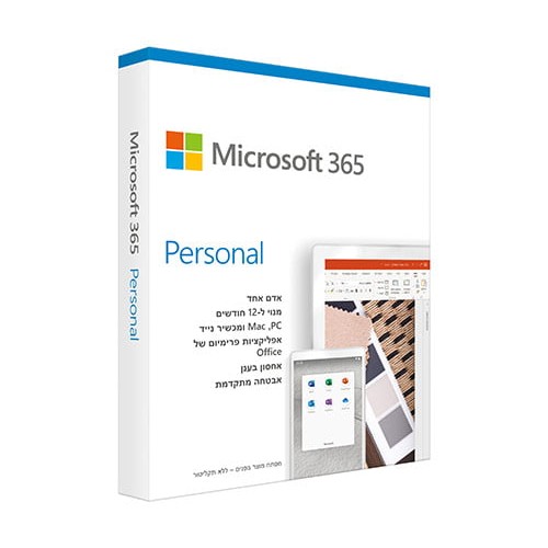 Microsoft Office Personal for Students - Office 365 for one year