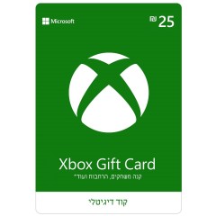 כרטיס מתנה דיגיטלי Microsoft Xbox Gift Card — 25 שקלים.