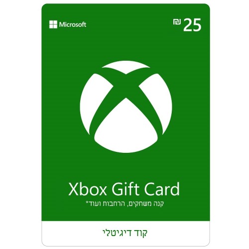 כרטיס מתנה דיגיטלי Microsoft Xbox Gift Card — 25 שקלים.