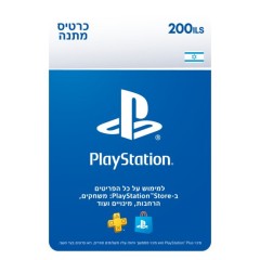 Sony PlayStation Gift Card for 200 Shekels