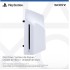 כונן דיסק עבור קונסולות סוני פלייסטיישן 5 Sony PlayStation 5 Slim — מהדורה דיגיטלית (Digital Edition)