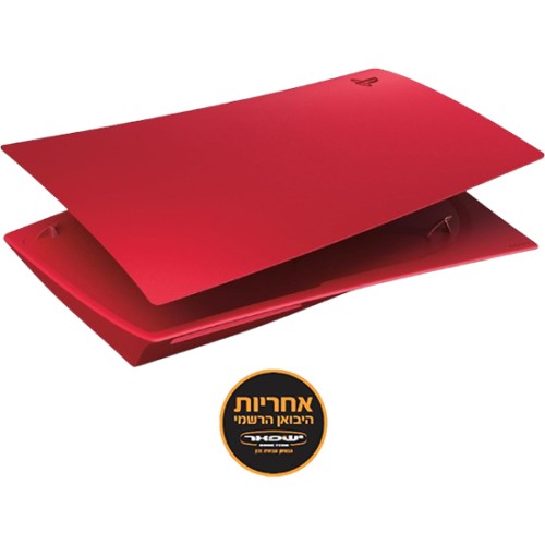 Official Replacement Covers for Sony PlayStation 5 Blu-ray Version (volcano red)