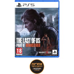 Game The Last Of Us Part II (Remastered) — PlayStation (PS5)