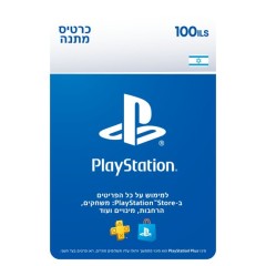 Sony PlayStation Gift Card for 100 Shekels