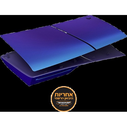 Official Replacement Cover for Sony PlayStation 5 Slim (Chroma Indigo)