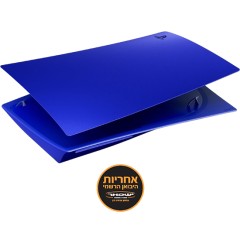 Official Replacement Covers for Sony PlayStation 5 Blu-ray Version (Cobalt Blue)