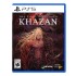 Игра The First Berserker: Khazan (PS5)