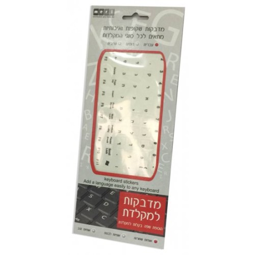 Transparent Hebrew Keyboard Stickers