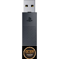 מתאם אלחוטי פלייסטיישן לינק PlayStation Link לאוזניות פולס עלית/פולס אקספלור‏ PULSE Elite / PULSE Explore