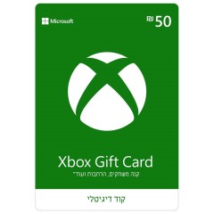 כרטיס מתנה דיגיטלי Microsoft Xbox Gift Card — 50 שקלים.