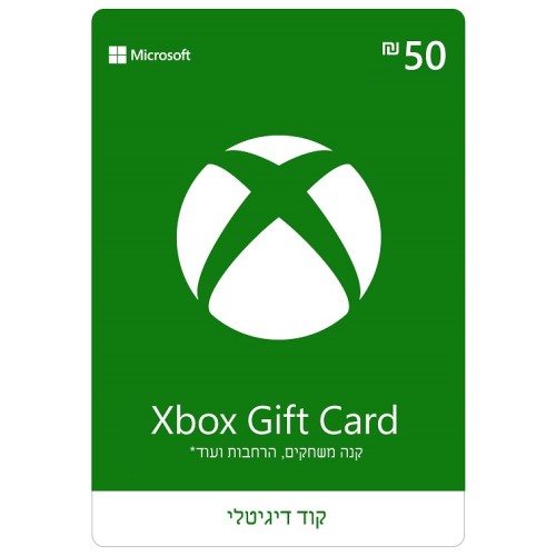 כרטיס מתנה דיגיטלי Microsoft Xbox Gift Card — 50 שקלים.