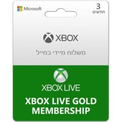 Microsoft Xbox Game Pass Core (Digital Code) - 12-month subscription.