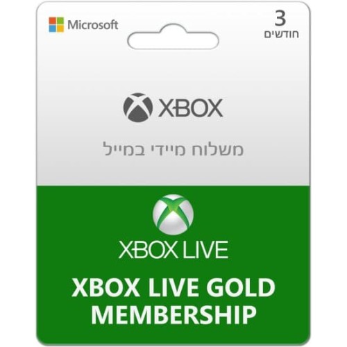 קונסולת משחקים אקסבוקס Console Xbox 2020 S 512SSD + מנוי שנתי לXbox Live Gold