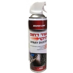 ספריי אוויר דחוס Silver Line SL-XT428 400ml