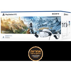 PlayStation VR2 and Horizon Call of the Mountain bundle