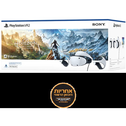 חבילת PlayStation VR2 וHorizon Call of the Mountain