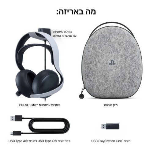 אוזניות אלחוטיות Sony Pulse Elite — שחור Midnight