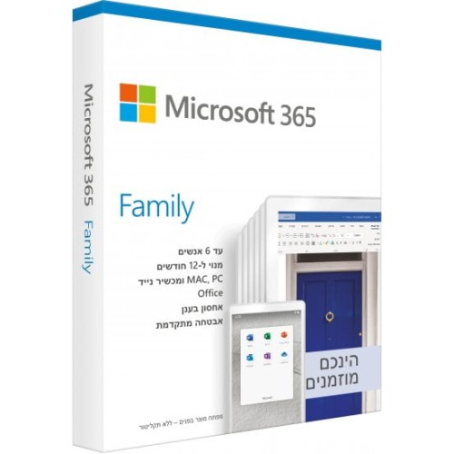 Office 365 Microsoft 365 Family Retail for a year