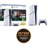קונסולת משחק Sony PlayStation 5 Slim 1TB Blu-ray Edition + קוד דיגיטלי להורדת המשחק FC26
