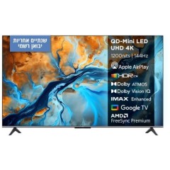 טלוויזיה חכמה שיאומי Xiaomi TV S Mini LED 2025 4K 65'' 144 Hz