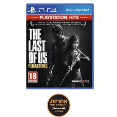 משחק The Last of us Remastered (Playstation Hits) — PlayStation (PS4)