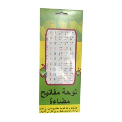 Hebrew English Arabic Keyboard Stickers in White Color