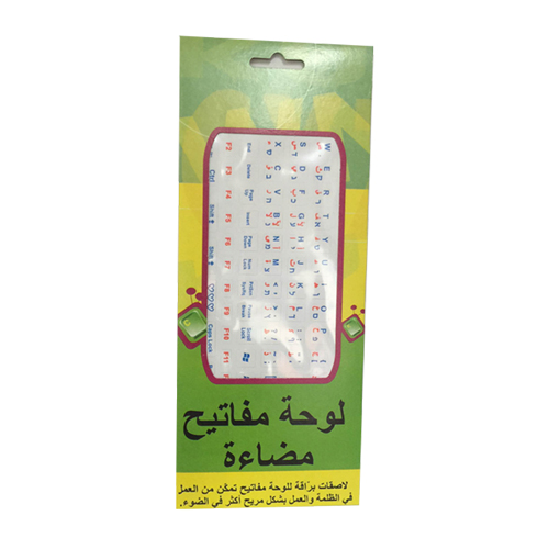 Hebrew English Arabic Keyboard Stickers in White Color