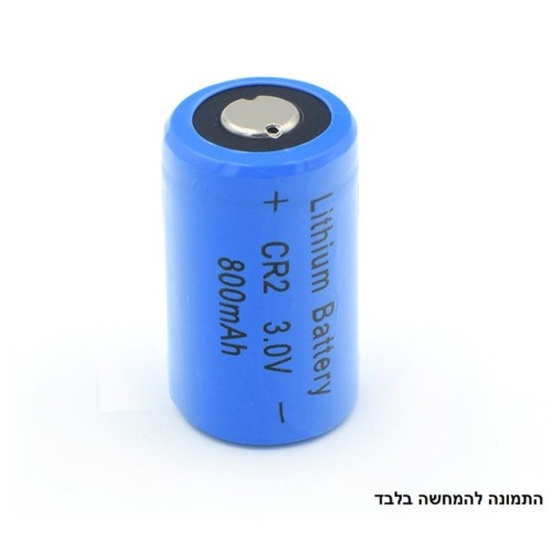 Battery Lithium 2CR5