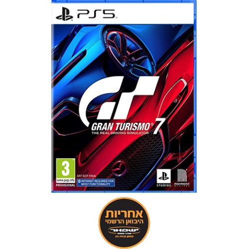 Game Gran Turismo 7 — PlayStation (PS5)