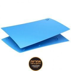 Official Replacement Covers for Sony PlayStation 5 Digital Version (sky blue)