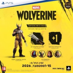 Marvel's Wolverine Game — PlayStation 5 (PS5)