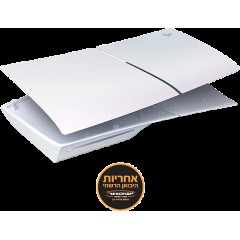 כיסויי החלפה רשמיים לקונסולת ה-סוני פלייסטיישן 5 סלים Sony PlayStation 5 Slim צבע Chroma Pearl