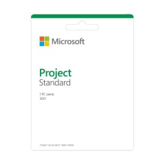 Software Microsoft Project Standard 2021 Win All Lng ESD