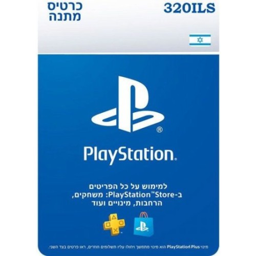 Sony PlayStation Gift Card for 320 Shekels