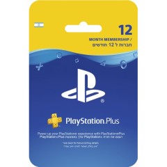 כרטיס חברות Sony Playstation Plus 365 – מנוי למשך 12 חודשים