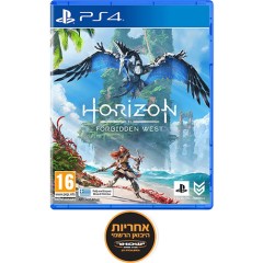 Game Horizon: Forbidden West — PlayStation (PS4)