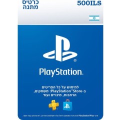 Sony PlayStation Gift Card for 500 Shekels