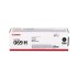 טונר שחור מקורי Canon 069H Black בתפוקה גבוהה למדפסות Canon i-SENSYS
