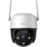 IMOU Cruiser SE+ 5MP Outdoor Wi-Fi Security Camera with 360° Pan-Tilt Rotation