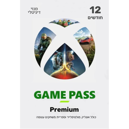 Microsoft Xbox Game Pass Premium — цифровая подписка на 12 месяцев