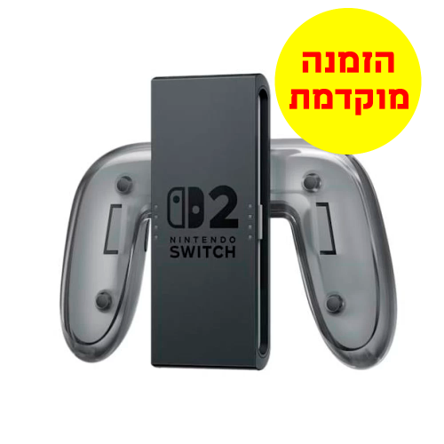 Charging Grip Holder for Nintendo Switch 2 Joy-Con 2