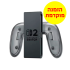 Charging Grip Holder for Nintendo Switch 2 Joy-Con 2