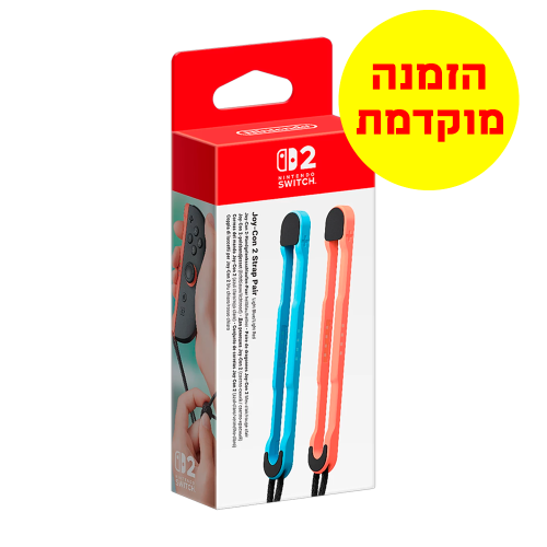 שני רצועות Joy-Con 2 Light (כחול/אדום)