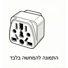 מתאם תקע ישראלי\אירופאי להודו