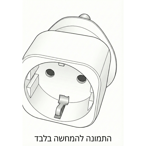 Israel/Europe to South Africa Plug Adapter