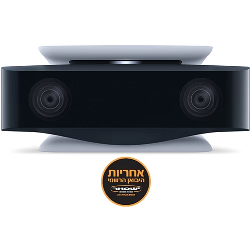 מצלמת סוני פלייסטיישן Sony PlayStation HD ל-PS5